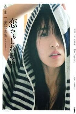 少女视频高清完整版在线观看